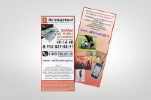 Работа 1828647