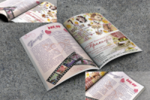 Работа 1993744