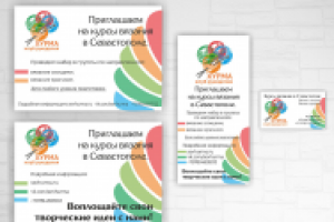 Работа 2666386