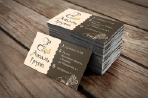 Работа 2733363