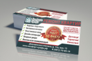 Работа 2666359