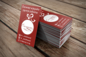 Работа 2666353