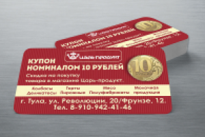 Работа 2364563