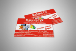 Работа 1944436