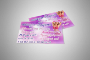 Работа 1944440