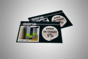 Работа 1944438