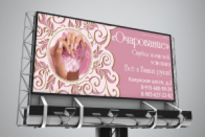 Работа 2666343