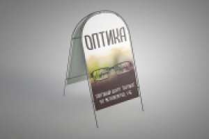 Работа 2013769