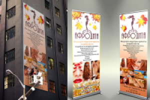 Работа 1993743