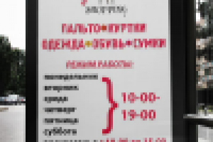 Работа 1941854