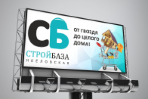 Работа 2071131