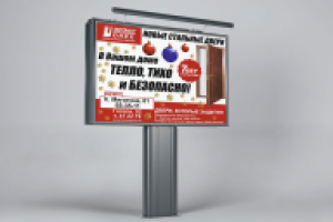 Работа 1967149