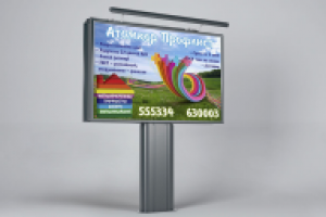 Работа 1967148