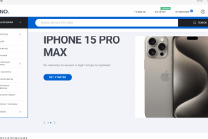 Интернет-магазин MEGANO