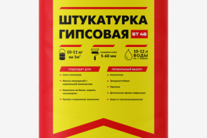 Работа 3257458