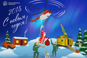 Работа 3329256