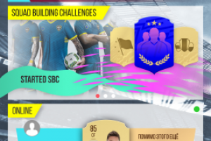 Работа 3860030