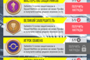 Работа 3860042