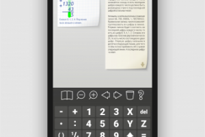 Работа 3683197