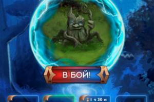 Работа 3646243