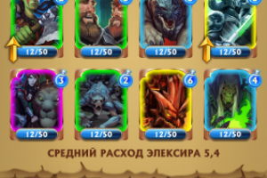 Работа 3646242