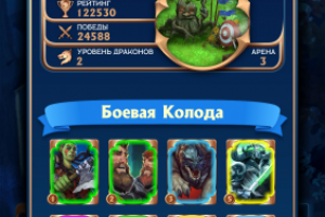 Работа 3646241