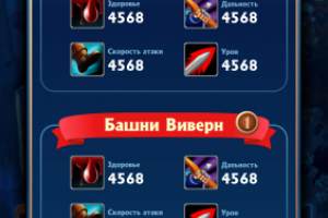 Работа 3646240