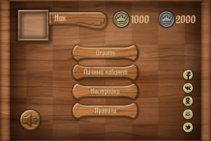 Работа 2927141