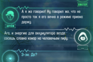 Работа 3633003