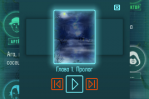 Работа 3633006