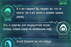 Работа 3633005