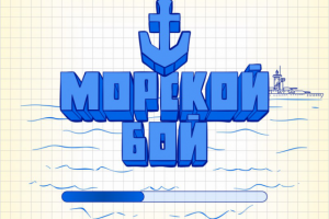 Работа 2927151