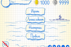 Работа 2927149