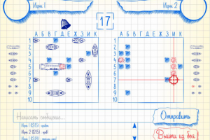 Работа 2927150