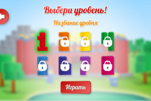 Работа 2927145