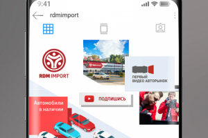 Работа 3725749