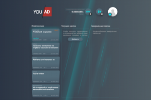 Работа 3424166