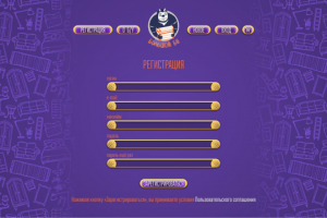 Работа 3424171