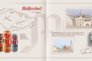 Работа 3805719