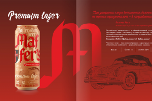 Работа 3805721