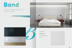 Работа 3632980