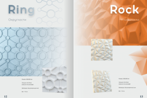 Работа 3632981