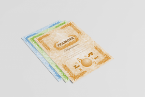 Работа 3423908