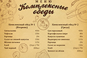 Работа 3374190