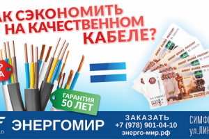 Работа 3242959