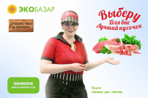 Работа 2839504