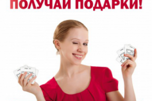 Работа 2839507