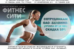 Работа 2848596