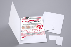 Работа 2860920