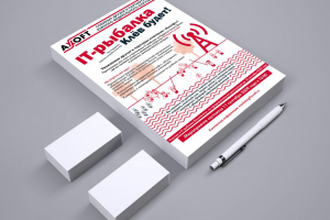 Работа 2860921